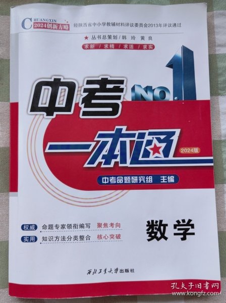 2024年一肖一码一中,创造力推广策略_精装款72.992