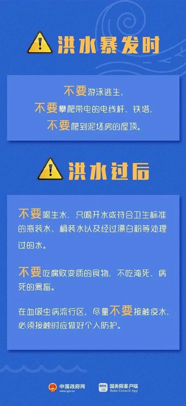 2024新澳今晚资料免费,迅速执行设计方案_超级版10.349