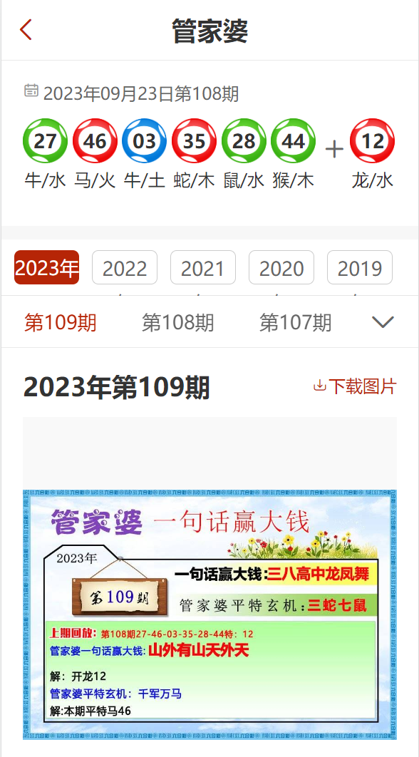 管家婆2024正版资料大全,定性解析说明_精装款72.992