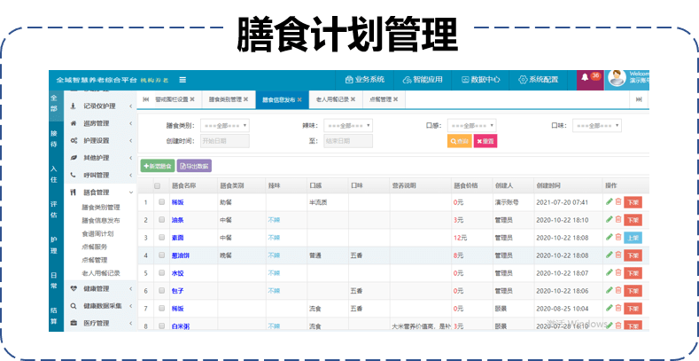 2024澳门特马今晚开什么码,稳定评估计划方案_网页款31.852