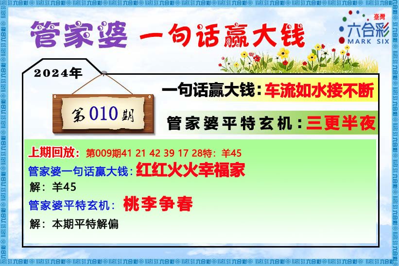 管家婆一肖一码最准资料92期,广泛的解释落实支持计划_顶级款26.12