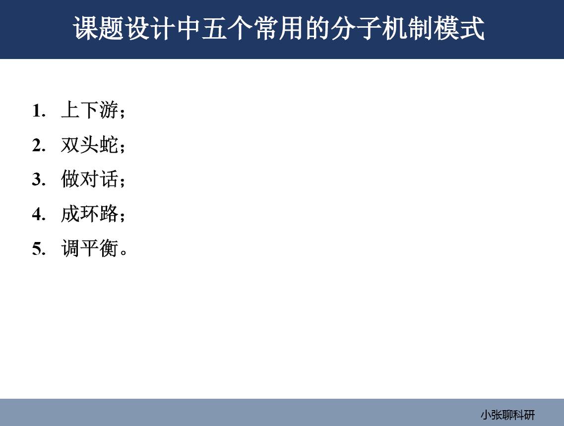 澳门今晚开奖结果号码,实地设计评估方案_Hybrid96.627