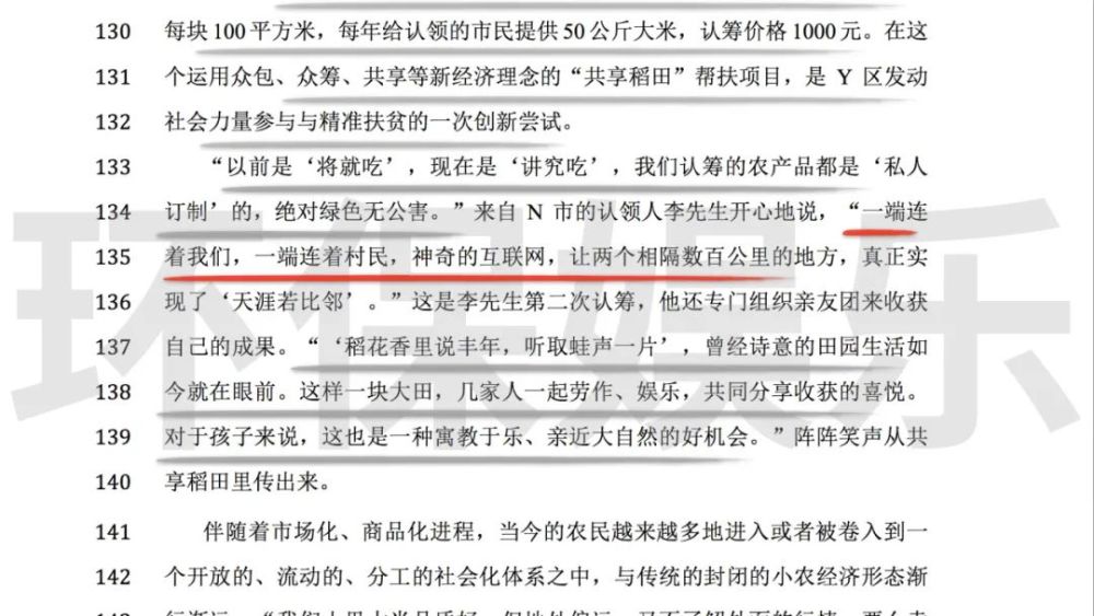 800图库,国产化作答解释落实_专属版74.755