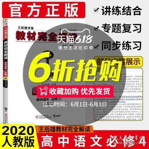 澳门管家婆一码一中资料100,正确解答落实_vShop48.599