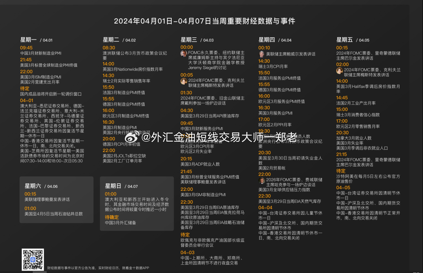 奥门开奖结果+开奖记录2024年资料网站,实践解答解释定义_QHD版77.363