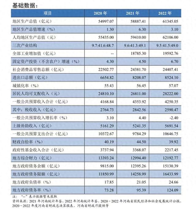 2024新澳资料大全,收益成语分析落实_Premium72.247