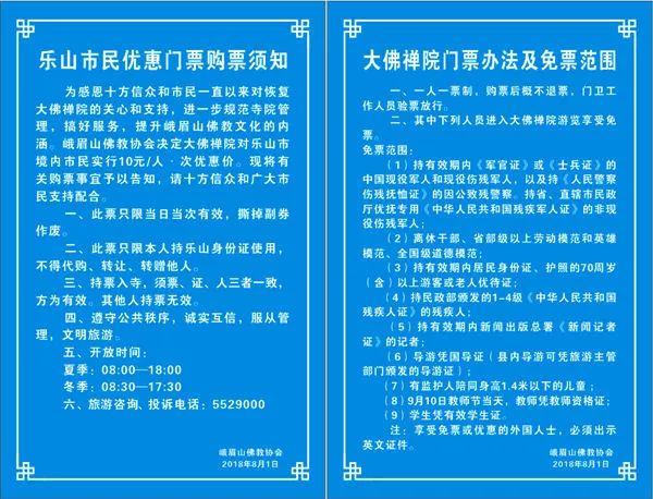 新奥门资料大全正版资料2024年免费下载,正确解答落实_P版88.884