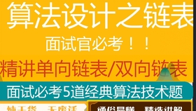 77778888管家婆必开一期,重要性解释落实方法_专业版86.502