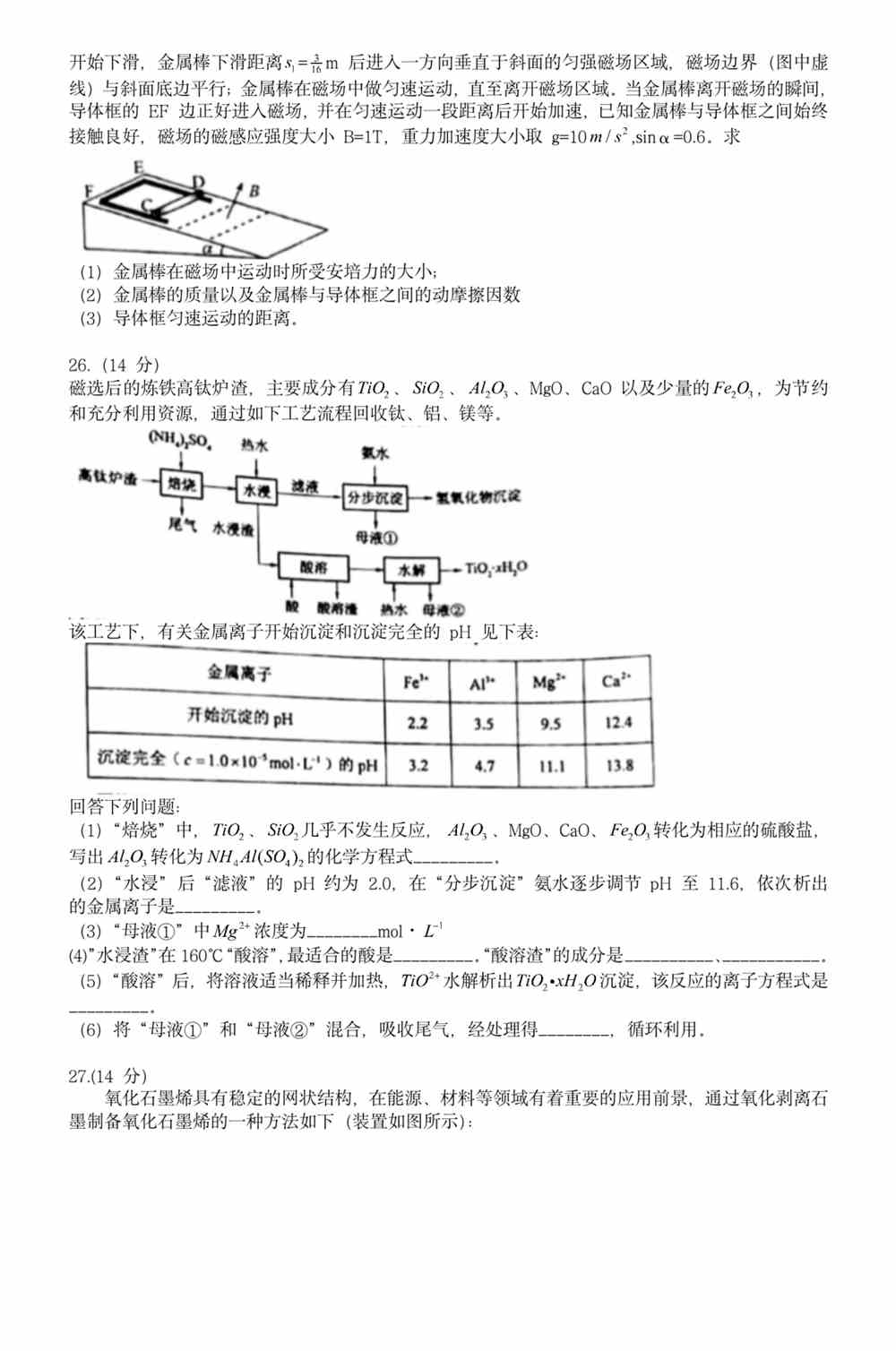 新澳门开奖结果,综合数据解析说明_Lite51.29