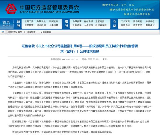 澳门一码一肖一待一中今晚,有效解答解释落实_网红版48.886