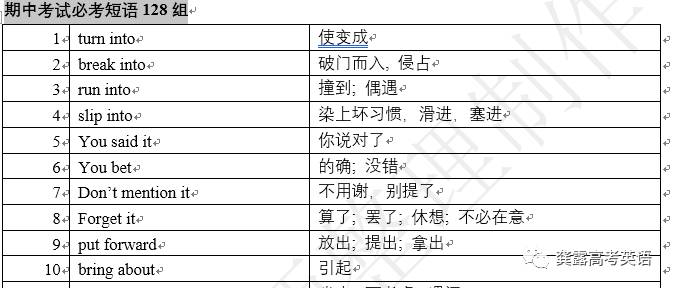 新奥天天免费资料单双,科学解答解释定义_36010.907