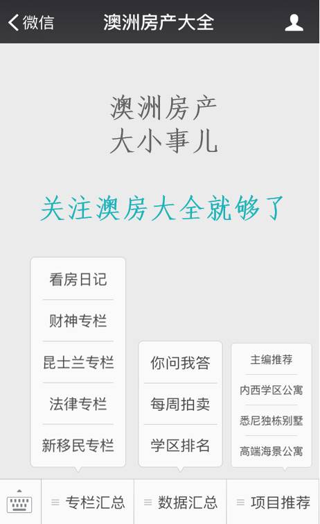 新澳天天开奖资料大全最新开奖结果查询下载,深度应用解析数据_VR版73.862