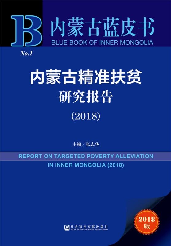 澳门三肖三码精准100%新华字典,决策资料解释落实_苹果24.261