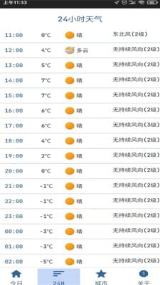 2024澳门今天晚上开什么生肖啊,安全性计划解析_The16.884