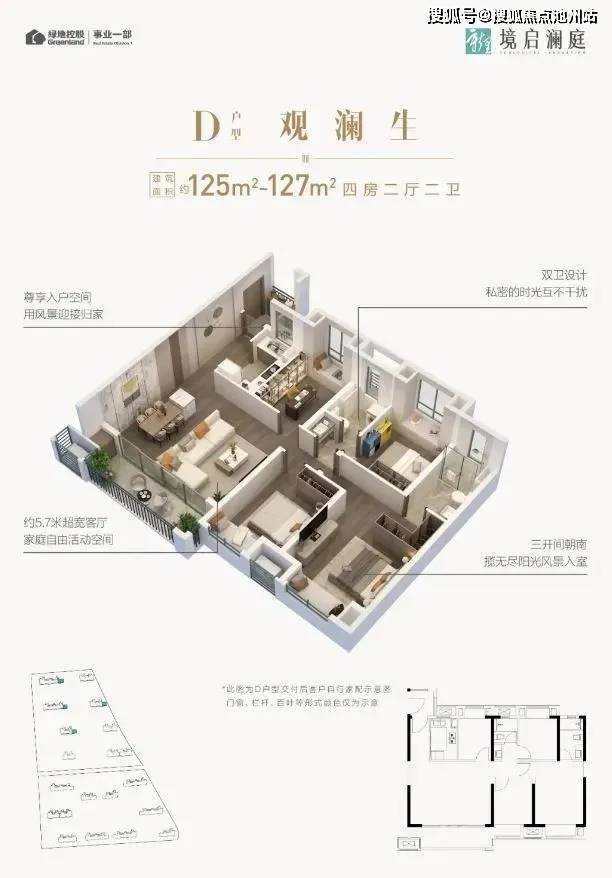 澳门一码一肖一待一中四,诠释解析落实_1080p21.608