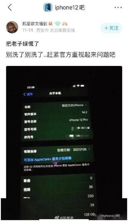 新奥天天彩正版免费全年资料,稳定策略分析_iPhone49.492