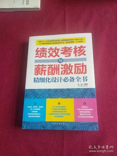 2024澳门天天开好彩大全正版优势评测,精细设计解析_2D94.62