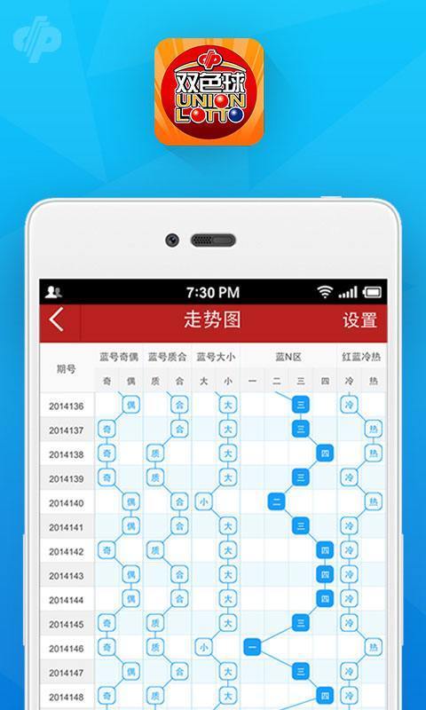 澳门一肖一码100%精准,数据导向实施步骤_终极版61.649