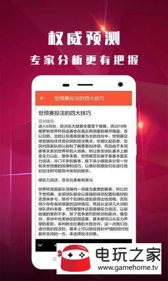 新澳好彩免费资料查询最新版本,国产化作答解释落实_iPhone84.764