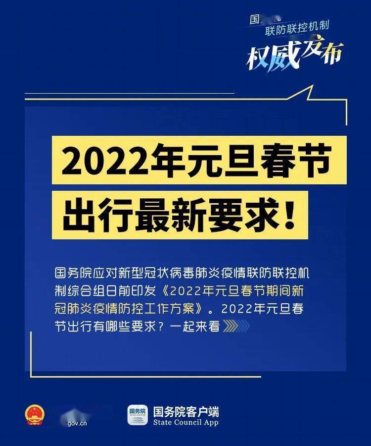 2024年正版管家婆最新版本,衡量解答解释落实_V71.656