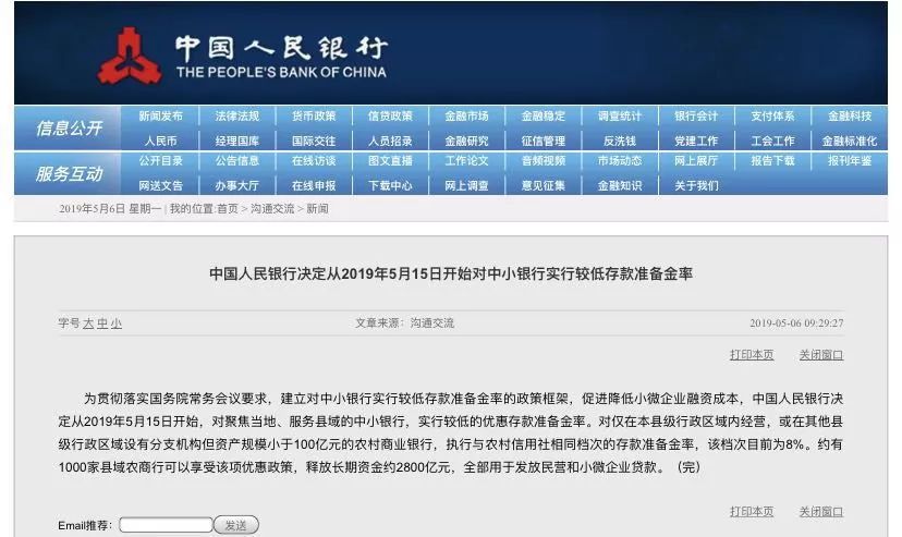 新澳天天开奖资料大全最新54期129期,全部解答解释落实_免费版97.766