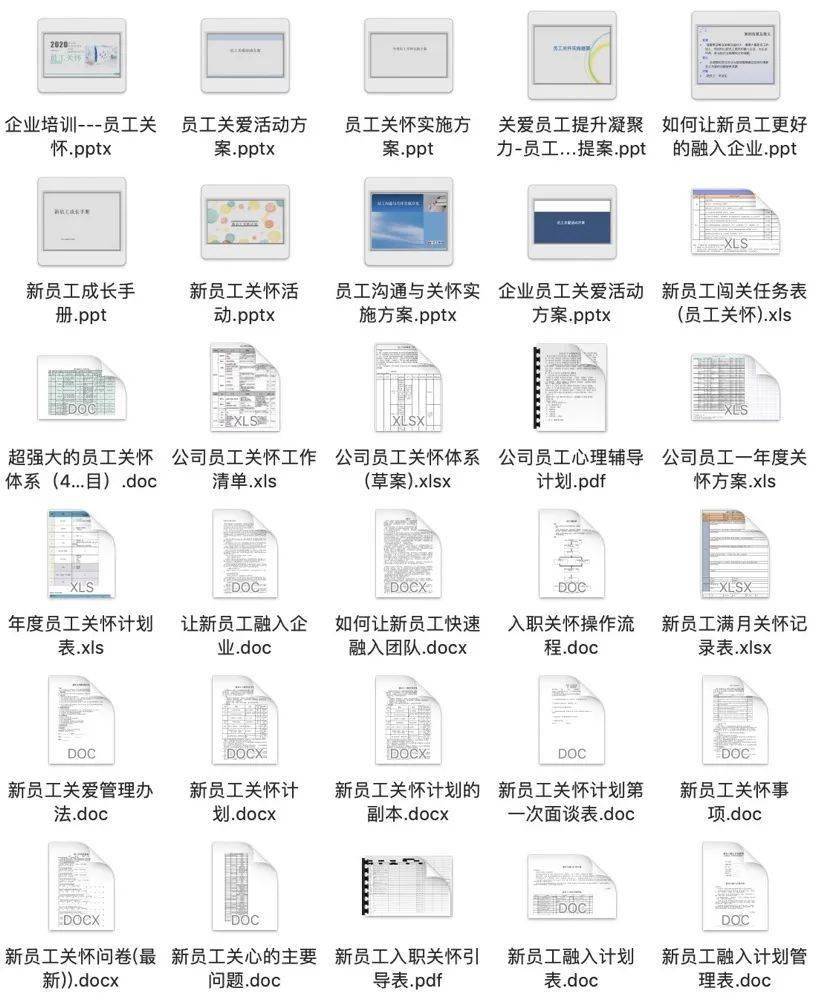 新奥天天正版资料大全,迅捷解答方案实施_工具版51.605