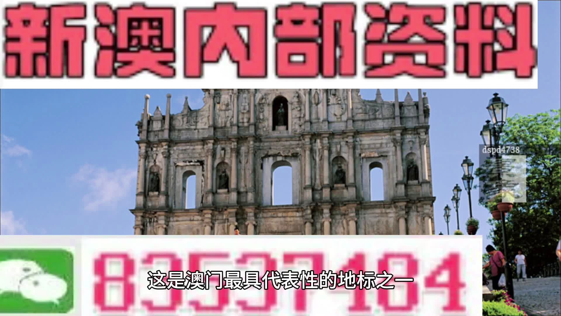 梦想成真 第2页