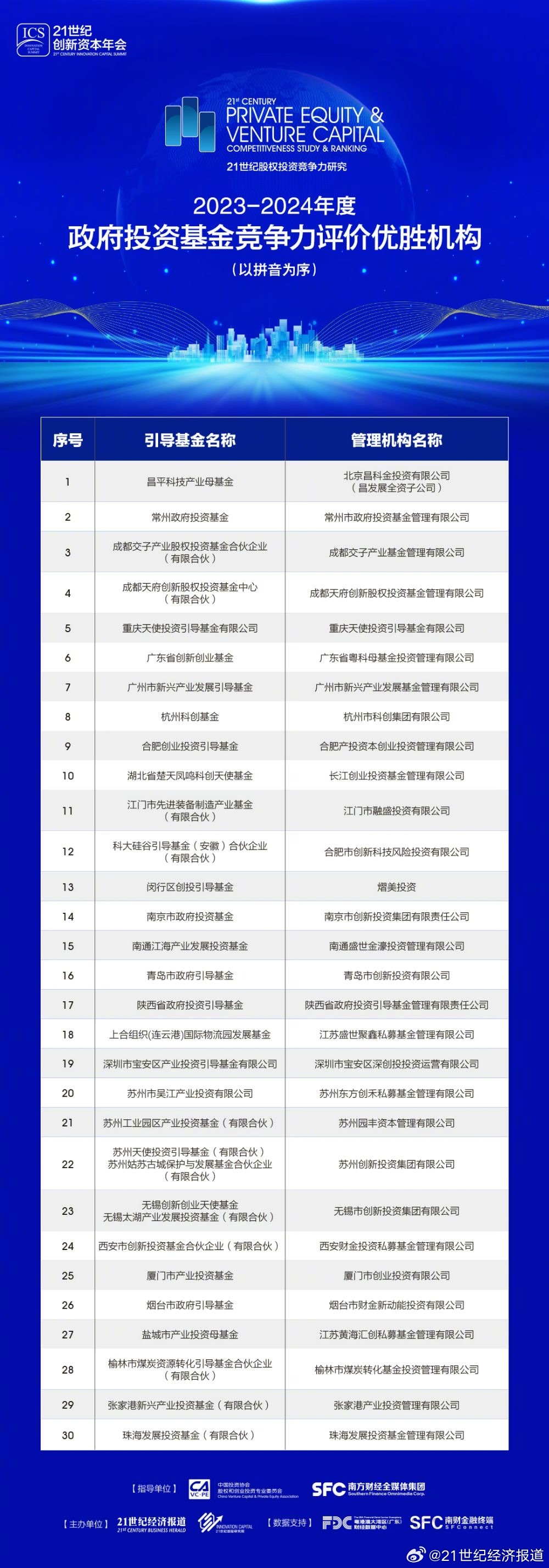 79456濠江论坛,国产化作答解释落实_高级款51.387