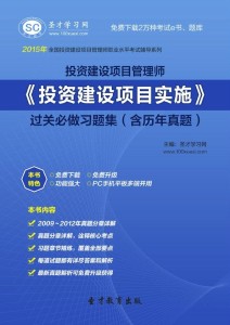 新澳最精准正最精准龙门客栈,全面理解执行计划_投资版37.76