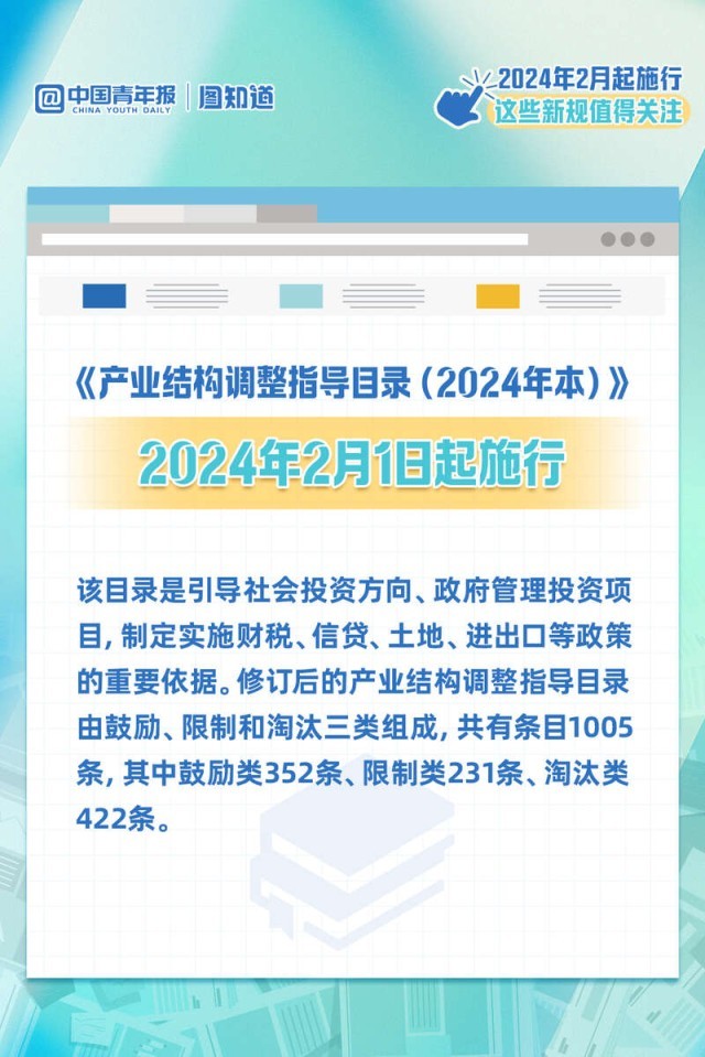 2024港澳宝典免费资料,广泛的关注解释落实热议_tool51.412