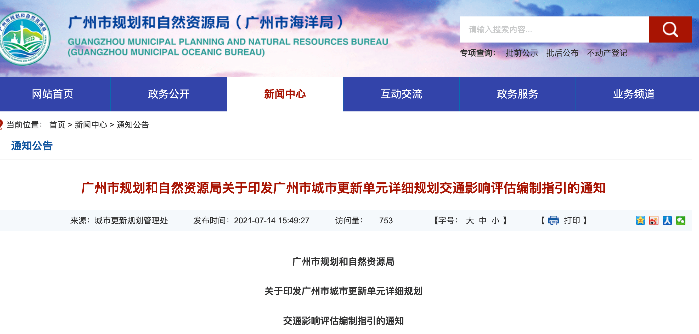 新澳门大众网官网开奖,连贯性方法评估_mShop75.631