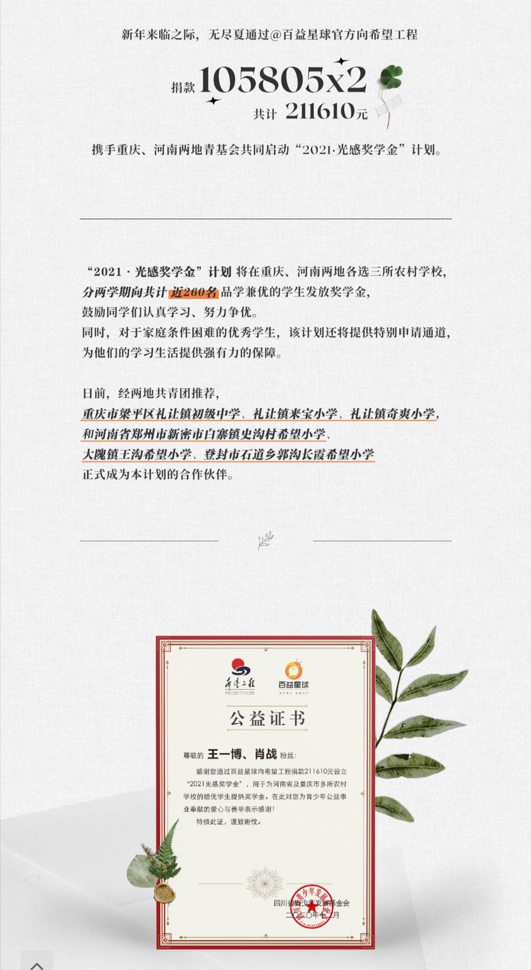 澳门一码一肖100准吗,灵活性执行计划_SHD72.12