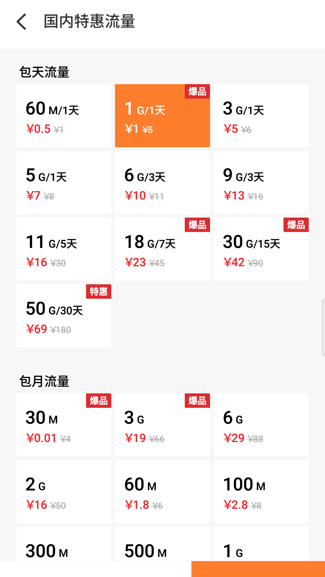 2024年新澳门天天开奖免费查询,迅速响应问题解决_投资版47.515