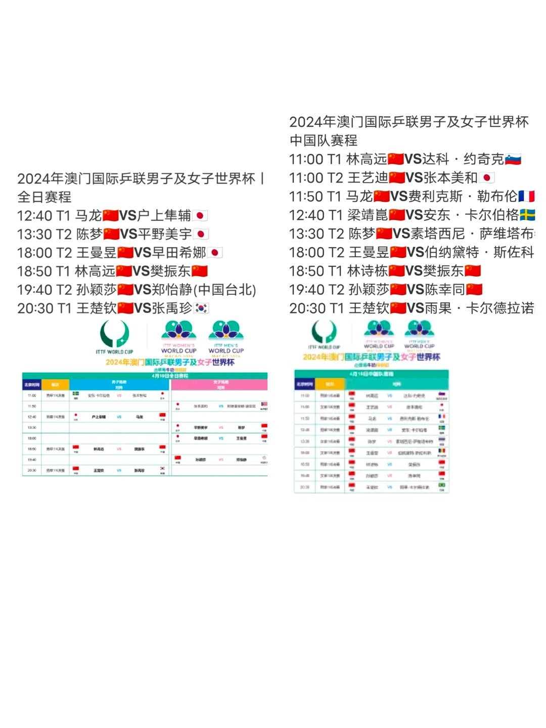 2024澳门开奖查询,专家评估说明_精装款18.298