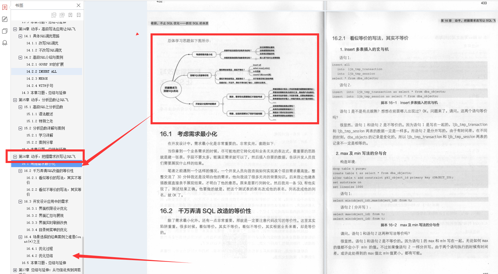 澳门一码一肖一特一中Ta几si,准确资料解释落实_Console14.845