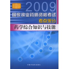 澳门正版资料大全免费噢采资,定制化执行方案分析_免费版14.759