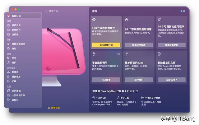 2024新奥精准正版资料,战略性实施方案优化_macOS52.793