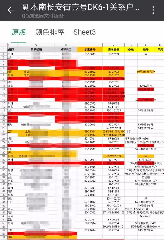 2024年香港港六+彩开奖号码,重要性说明方法_7DM91.980