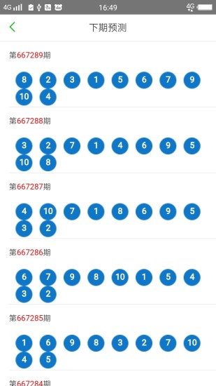 2024澳门开奖结果出来,数据导向实施步骤_HT18.802