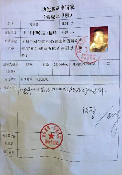 湖南驾照考试最新规定及其影响分析