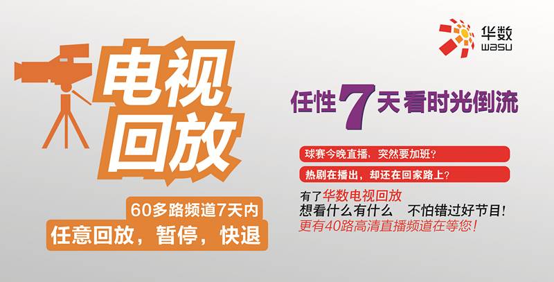 萧山最新保洁招聘，守护优质环境的守护者