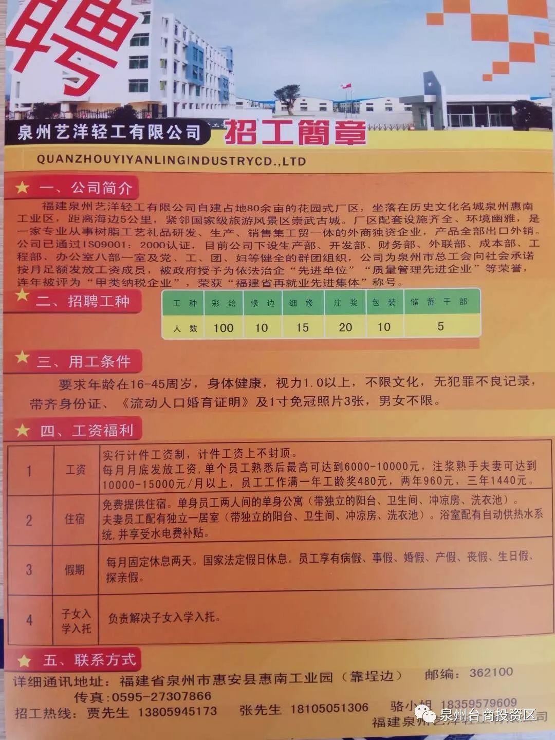 云县最新招聘网，求职招聘的新选择平台