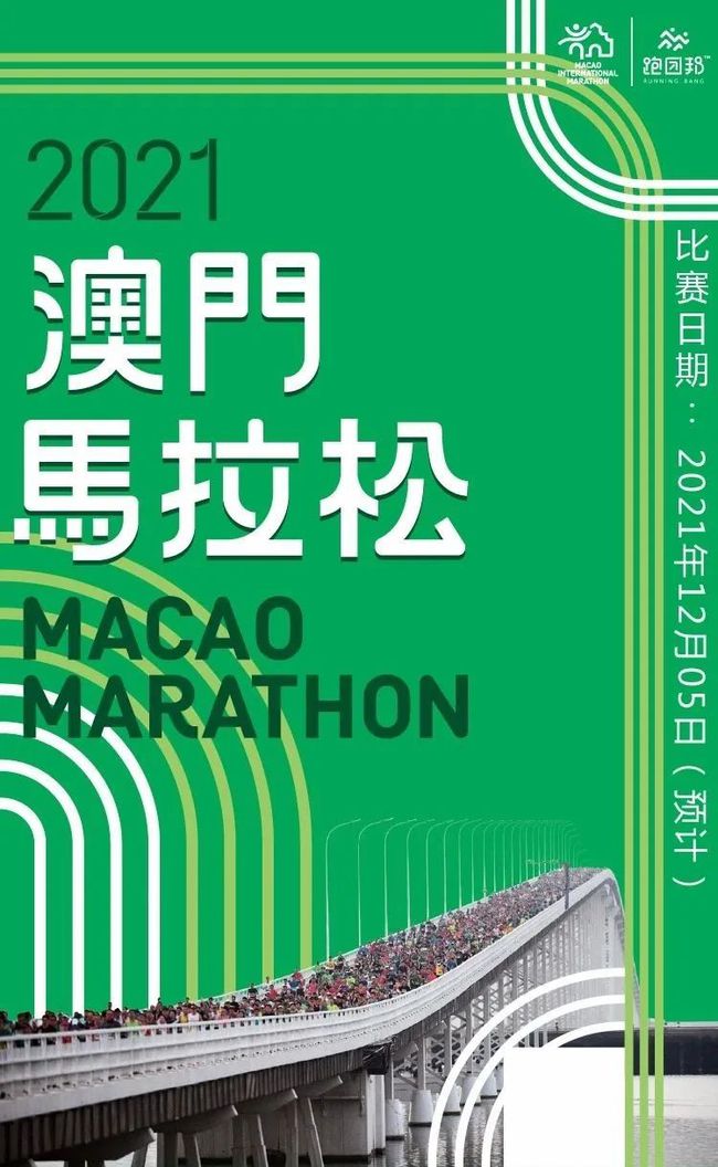 2024澳门特马今晚开奖的背景故事｜精选解析落实策略