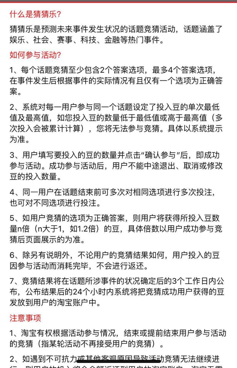 最准一肖一码一孑一特一中｜内容释义解释落实