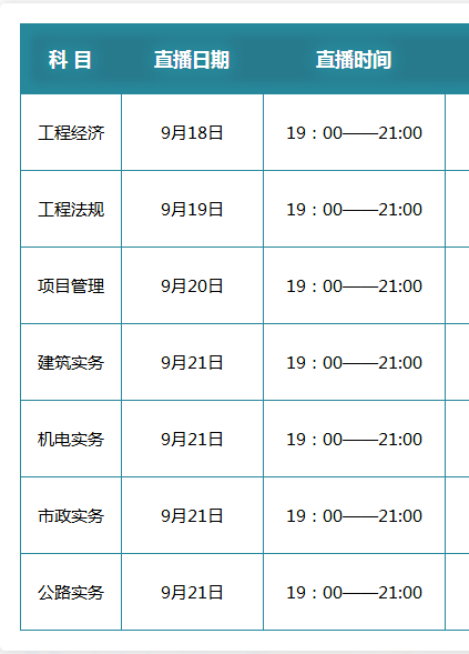 今晚澳门9点35分开奖结果｜构建解答解释落实