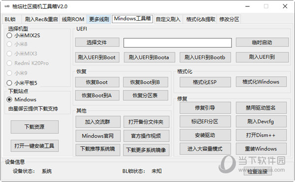 澳门管家婆-肖一码｜构建解答解释落实