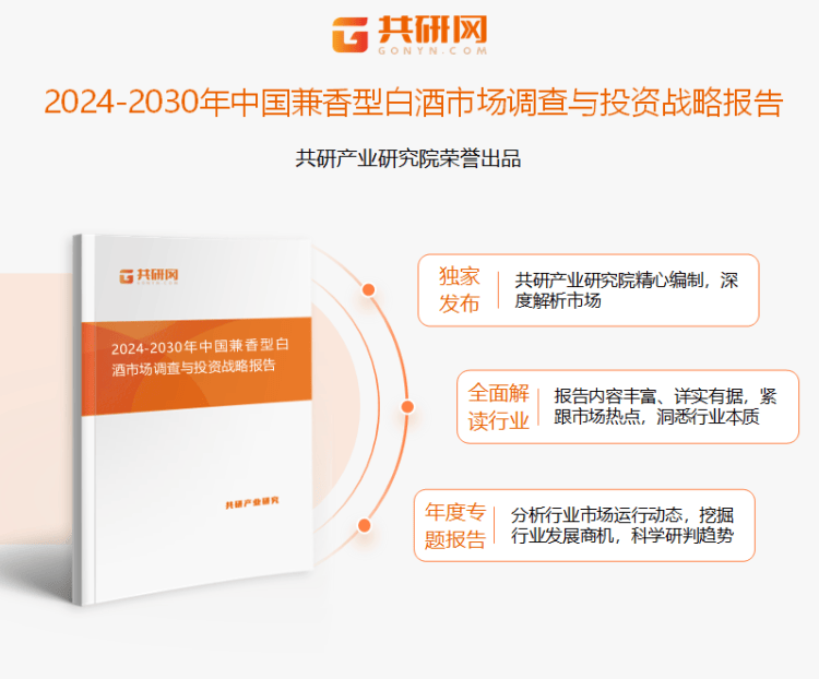 白小姐449999精准一句诗｜决策资料解释落实