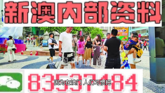 2024新澳门正版精准免费大全｜可靠解答解释落实