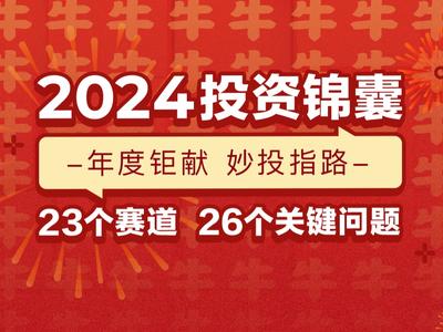 2024正版资料免费大全｜构建解答解释落实