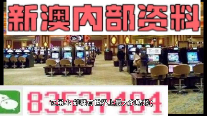 2024新澳门精准免费大全｜可靠解答解释落实